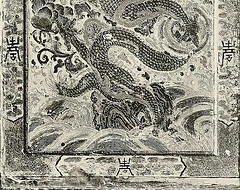 Image from page 256 of chinese art photo