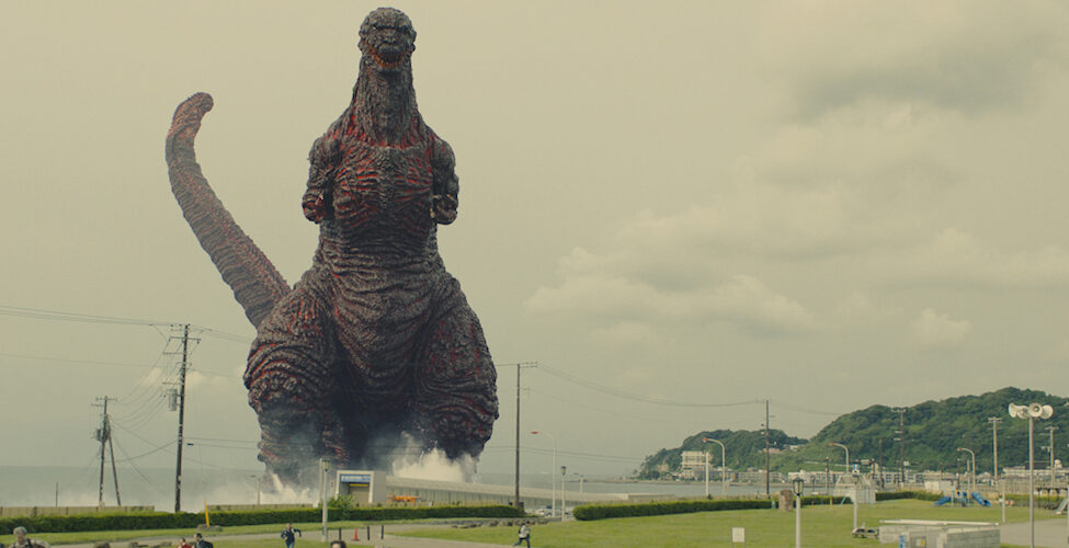 Shin Godzilla: The King of the Monsters, Starting From Scratch